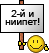 :vtoroy: